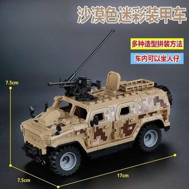 World War II TBS Commandos Mil - Lego Minifigure Holder ulasan dan harga